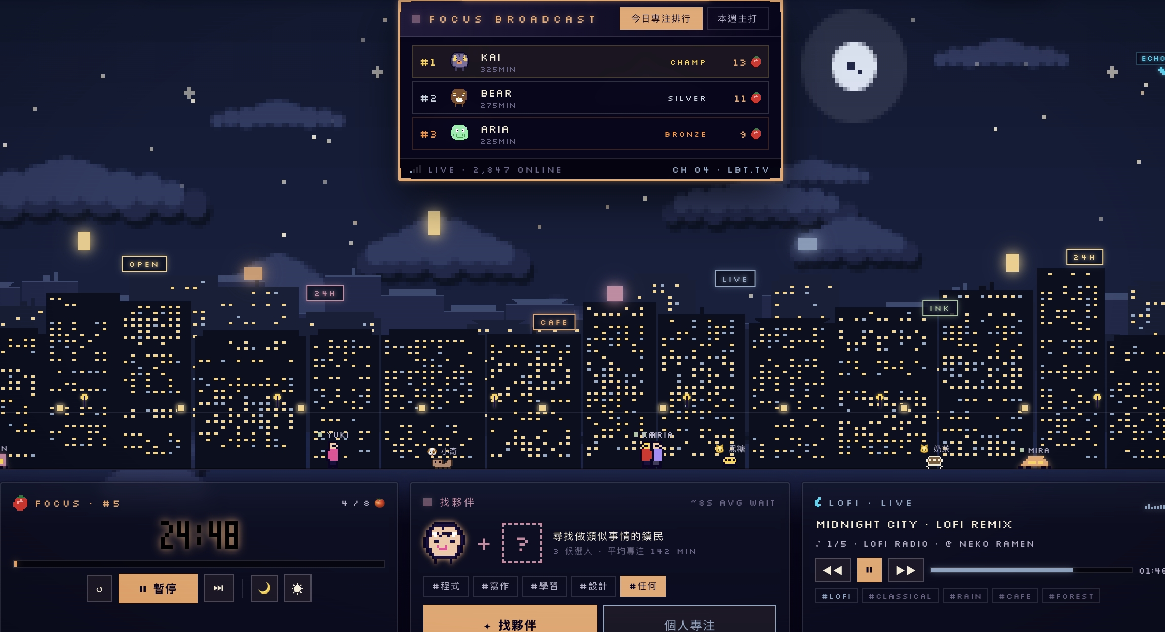 Low Battery Town — App Preview